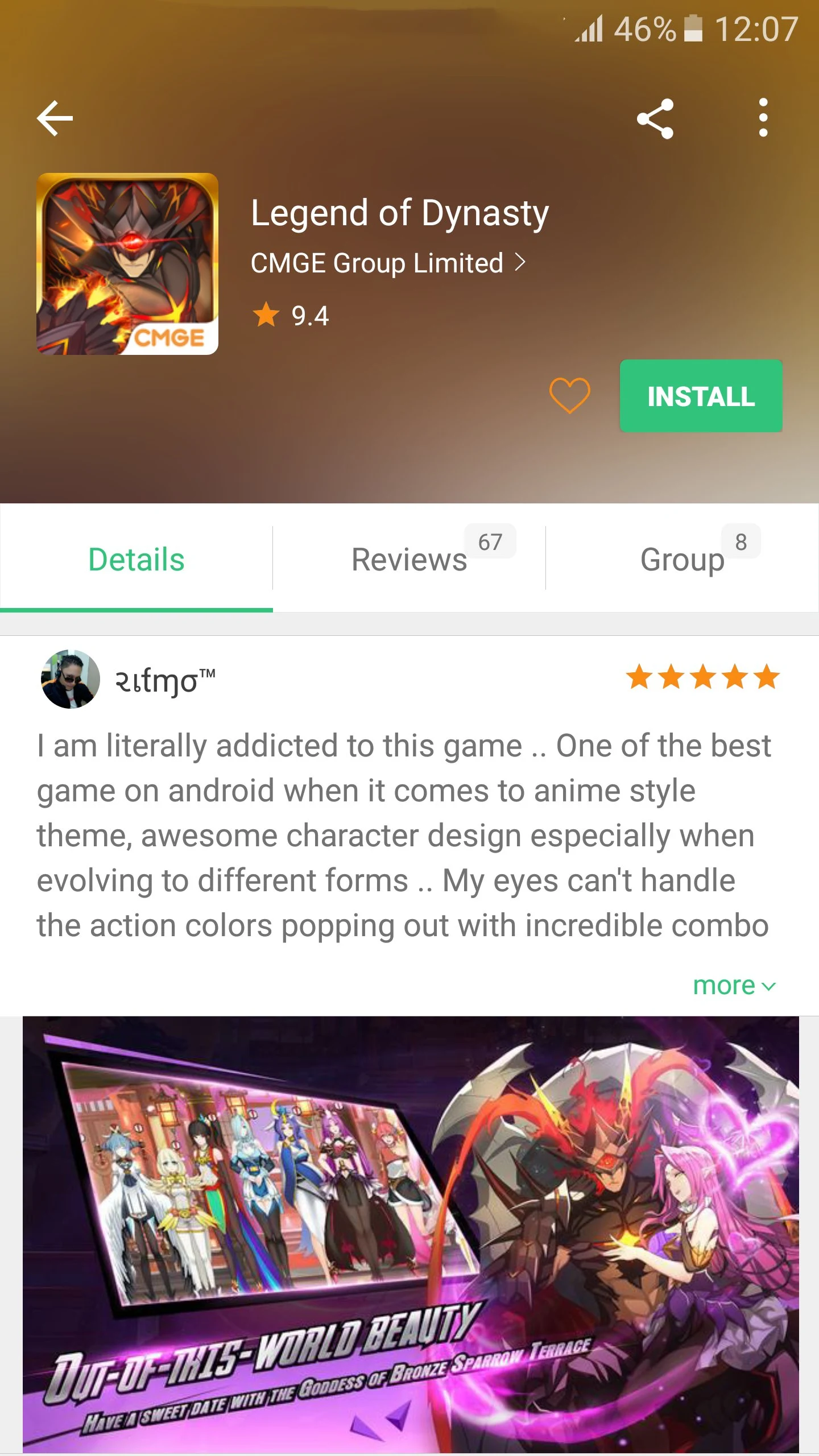 APKPure screenshot